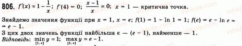 11-algebra-gp-bevz-vg-bevz-ng-vladimirova-2011-akademichnij-profilnij-rivni--21-najbilshi-i-najmenshi-znachennya-funktsiyi-806.jpg