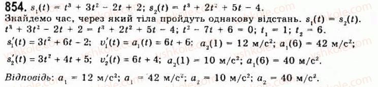 11-algebra-gp-bevz-vg-bevz-ng-vladimirova-2011-akademichnij-profilnij-rivni--22-pohidna-yak-shvidkist-854.jpg
