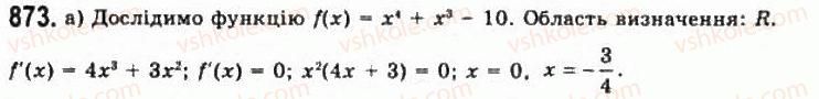11-algebra-gp-bevz-vg-bevz-ng-vladimirova-2011-akademichnij-profilnij-rivni--23-zastosuvannya-pohidnoyi-dlya-rozvyazuvannya-rivnyan-873.jpg