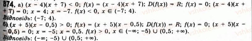 11-algebra-gp-bevz-vg-bevz-ng-vladimirova-2011-akademichnij-profilnij-rivni--23-zastosuvannya-pohidnoyi-dlya-rozvyazuvannya-rivnyan-874.jpg