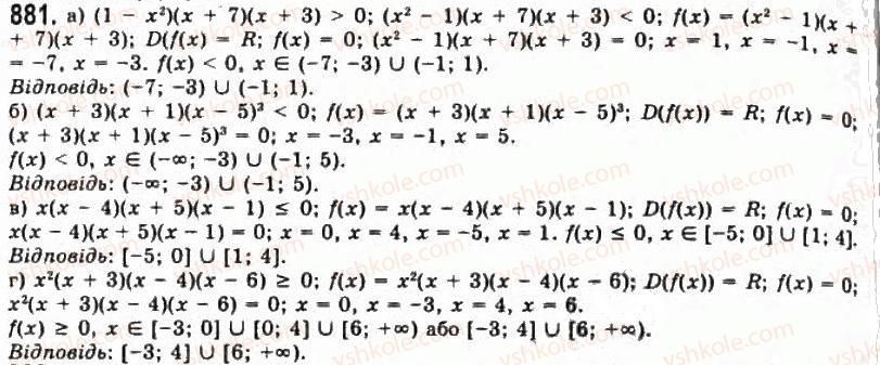 11-algebra-gp-bevz-vg-bevz-ng-vladimirova-2011-akademichnij-profilnij-rivni--23-zastosuvannya-pohidnoyi-dlya-rozvyazuvannya-rivnyan-881.jpg
