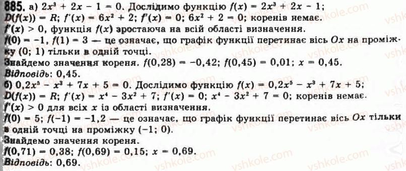11-algebra-gp-bevz-vg-bevz-ng-vladimirova-2011-akademichnij-profilnij-rivni--23-zastosuvannya-pohidnoyi-dlya-rozvyazuvannya-rivnyan-885.jpg