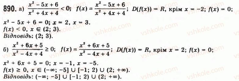 11-algebra-gp-bevz-vg-bevz-ng-vladimirova-2011-akademichnij-profilnij-rivni--23-zastosuvannya-pohidnoyi-dlya-rozvyazuvannya-rivnyan-890.jpg