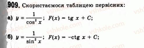 11-algebra-gp-bevz-vg-bevz-ng-vladimirova-2011-akademichnij-profilnij-rivni--24-pervisna-909.jpg
