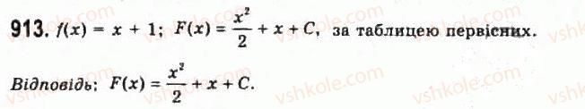 11-algebra-gp-bevz-vg-bevz-ng-vladimirova-2011-akademichnij-profilnij-rivni--24-pervisna-913.jpg