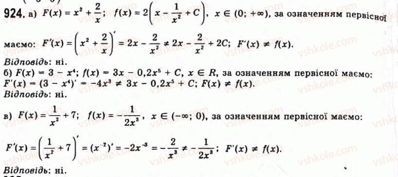 11-algebra-gp-bevz-vg-bevz-ng-vladimirova-2011-akademichnij-profilnij-rivni--24-pervisna-924.jpg