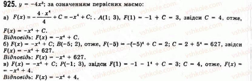 11-algebra-gp-bevz-vg-bevz-ng-vladimirova-2011-akademichnij-profilnij-rivni--24-pervisna-925.jpg