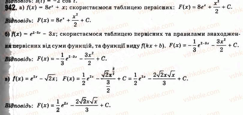 11-algebra-gp-bevz-vg-bevz-ng-vladimirova-2011-akademichnij-profilnij-rivni--25-znahodzhennya-pervisnih-942.jpg