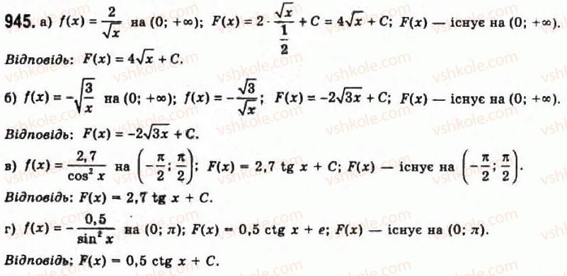 11-algebra-gp-bevz-vg-bevz-ng-vladimirova-2011-akademichnij-profilnij-rivni--25-znahodzhennya-pervisnih-945.jpg