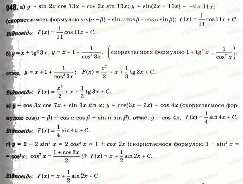 11-algebra-gp-bevz-vg-bevz-ng-vladimirova-2011-akademichnij-profilnij-rivni--25-znahodzhennya-pervisnih-948.jpg