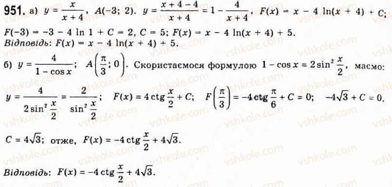 11-algebra-gp-bevz-vg-bevz-ng-vladimirova-2011-akademichnij-profilnij-rivni--25-znahodzhennya-pervisnih-951.jpg