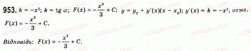 11-algebra-gp-bevz-vg-bevz-ng-vladimirova-2011-akademichnij-profilnij-rivni--25-znahodzhennya-pervisnih-953.jpg