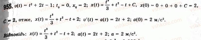 11-algebra-gp-bevz-vg-bevz-ng-vladimirova-2011-akademichnij-profilnij-rivni--25-znahodzhennya-pervisnih-955.jpg