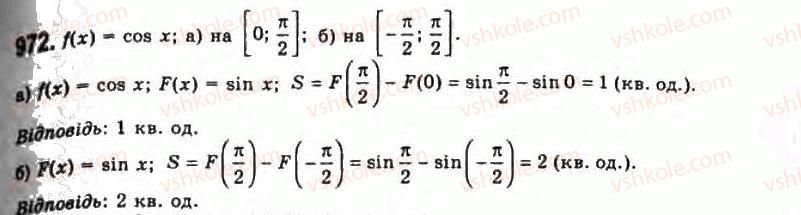 11-algebra-gp-bevz-vg-bevz-ng-vladimirova-2011-akademichnij-profilnij-rivni--26-pervisna-i-ploscha-pidgrafika-972.jpg