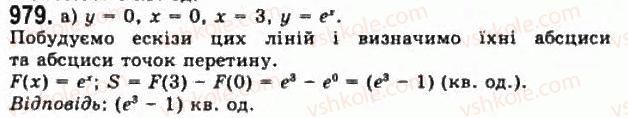 11-algebra-gp-bevz-vg-bevz-ng-vladimirova-2011-akademichnij-profilnij-rivni--26-pervisna-i-ploscha-pidgrafika-979.jpg