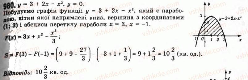 11-algebra-gp-bevz-vg-bevz-ng-vladimirova-2011-akademichnij-profilnij-rivni--26-pervisna-i-ploscha-pidgrafika-980.jpg
