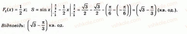 11-algebra-gp-bevz-vg-bevz-ng-vladimirova-2011-akademichnij-profilnij-rivni--26-pervisna-i-ploscha-pidgrafika-985-rnd5762.jpg