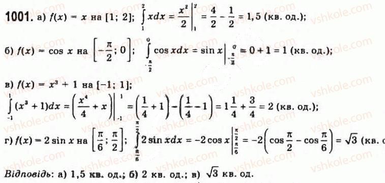 11-algebra-gp-bevz-vg-bevz-ng-vladimirova-2011-akademichnij-profilnij-rivni--27-integrali-1001.jpg