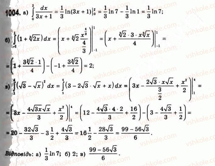 11-algebra-gp-bevz-vg-bevz-ng-vladimirova-2011-akademichnij-profilnij-rivni--27-integrali-1004.jpg