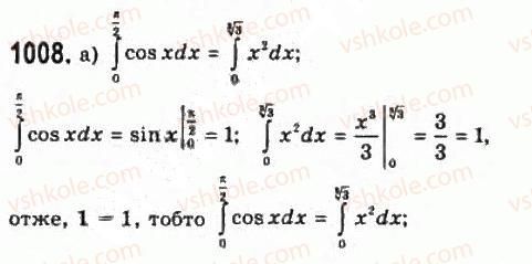 11-algebra-gp-bevz-vg-bevz-ng-vladimirova-2011-akademichnij-profilnij-rivni--27-integrali-1008.jpg