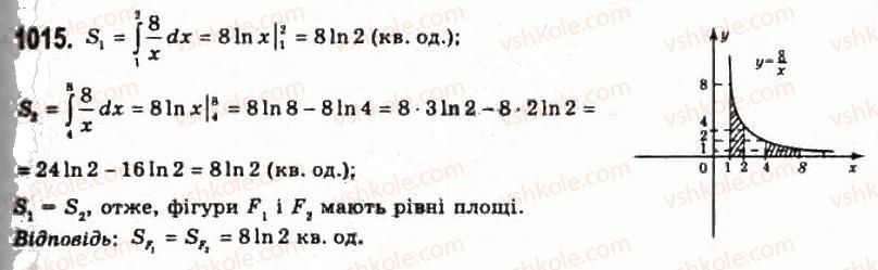 11-algebra-gp-bevz-vg-bevz-ng-vladimirova-2011-akademichnij-profilnij-rivni--27-integrali-1015.jpg