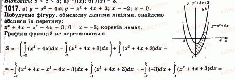11-algebra-gp-bevz-vg-bevz-ng-vladimirova-2011-akademichnij-profilnij-rivni--27-integrali-1017.jpg