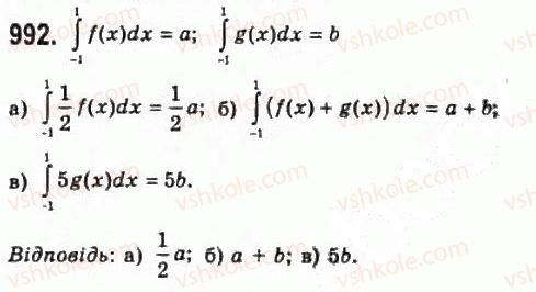 11-algebra-gp-bevz-vg-bevz-ng-vladimirova-2011-akademichnij-profilnij-rivni--27-integrali-992.jpg