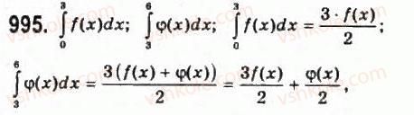 11-algebra-gp-bevz-vg-bevz-ng-vladimirova-2011-akademichnij-profilnij-rivni--27-integrali-995.jpg