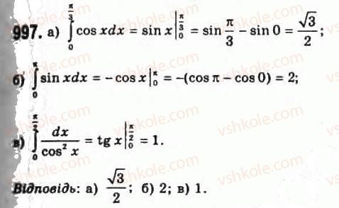 11-algebra-gp-bevz-vg-bevz-ng-vladimirova-2011-akademichnij-profilnij-rivni--27-integrali-997.jpg