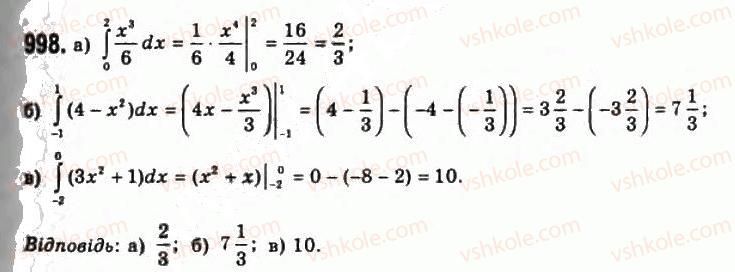 11-algebra-gp-bevz-vg-bevz-ng-vladimirova-2011-akademichnij-profilnij-rivni--27-integrali-998.jpg