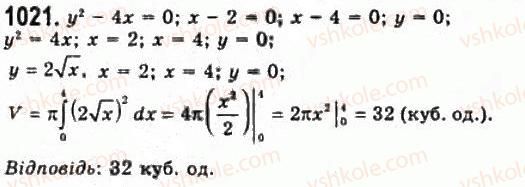 11-algebra-gp-bevz-vg-bevz-ng-vladimirova-2011-akademichnij-profilnij-rivni--28-zastosuvannya-integraliv-1021.jpg