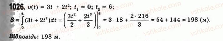 11-algebra-gp-bevz-vg-bevz-ng-vladimirova-2011-akademichnij-profilnij-rivni--28-zastosuvannya-integraliv-1026.jpg