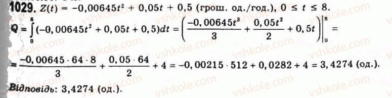 11-algebra-gp-bevz-vg-bevz-ng-vladimirova-2011-akademichnij-profilnij-rivni--28-zastosuvannya-integraliv-1029.jpg
