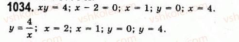 11-algebra-gp-bevz-vg-bevz-ng-vladimirova-2011-akademichnij-profilnij-rivni--28-zastosuvannya-integraliv-1034.jpg