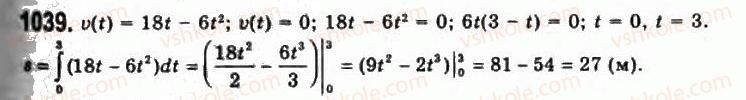 11-algebra-gp-bevz-vg-bevz-ng-vladimirova-2011-akademichnij-profilnij-rivni--28-zastosuvannya-integraliv-1039.jpg