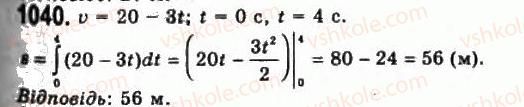 11-algebra-gp-bevz-vg-bevz-ng-vladimirova-2011-akademichnij-profilnij-rivni--28-zastosuvannya-integraliv-1040.jpg