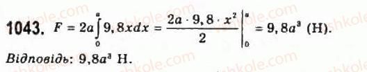 11-algebra-gp-bevz-vg-bevz-ng-vladimirova-2011-akademichnij-profilnij-rivni--28-zastosuvannya-integraliv-1043.jpg