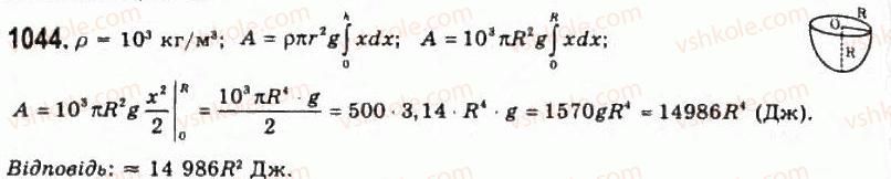 11-algebra-gp-bevz-vg-bevz-ng-vladimirova-2011-akademichnij-profilnij-rivni--28-zastosuvannya-integraliv-1044.jpg