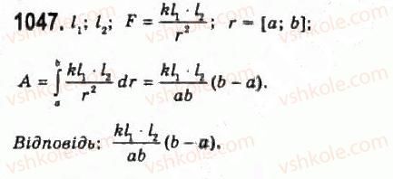 11-algebra-gp-bevz-vg-bevz-ng-vladimirova-2011-akademichnij-profilnij-rivni--28-zastosuvannya-integraliv-1047.jpg
