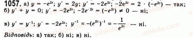 11-algebra-gp-bevz-vg-bevz-ng-vladimirova-2011-akademichnij-profilnij-rivni--29-pro-diferentsialni-rivnyannya-1057.jpg