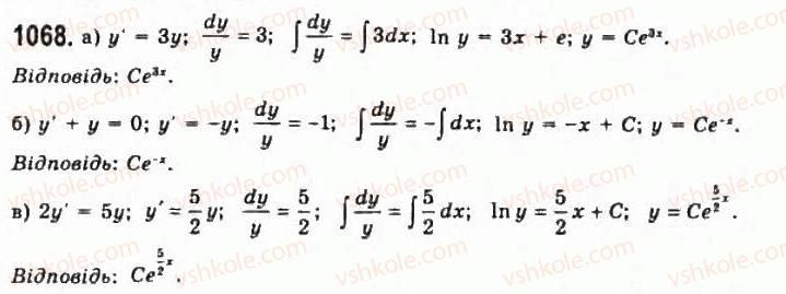 11-algebra-gp-bevz-vg-bevz-ng-vladimirova-2011-akademichnij-profilnij-rivni--29-pro-diferentsialni-rivnyannya-1068.jpg