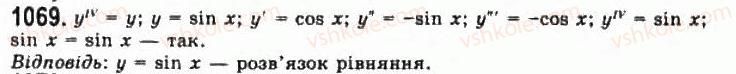 11-algebra-gp-bevz-vg-bevz-ng-vladimirova-2011-akademichnij-profilnij-rivni--29-pro-diferentsialni-rivnyannya-1069.jpg