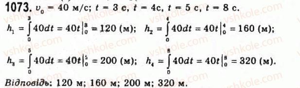 11-algebra-gp-bevz-vg-bevz-ng-vladimirova-2011-akademichnij-profilnij-rivni--29-pro-diferentsialni-rivnyannya-1073.jpg