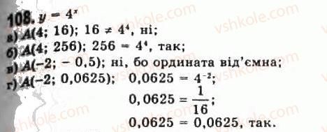 11-algebra-gp-bevz-vg-bevz-ng-vladimirova-2011-akademichnij-profilnij-rivni--3-pokaznikovi-funktsiyi-108.jpg