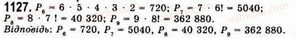 11-algebra-gp-bevz-vg-bevz-ng-vladimirova-2011-akademichnij-profilnij-rivni--31-rozmischennya-i-perestanovki-1127.jpg