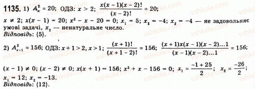 11-algebra-gp-bevz-vg-bevz-ng-vladimirova-2011-akademichnij-profilnij-rivni--31-rozmischennya-i-perestanovki-1135.jpg