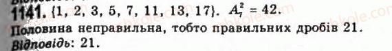 11-algebra-gp-bevz-vg-bevz-ng-vladimirova-2011-akademichnij-profilnij-rivni--31-rozmischennya-i-perestanovki-1141.jpg