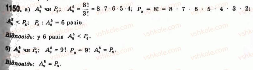 11-algebra-gp-bevz-vg-bevz-ng-vladimirova-2011-akademichnij-profilnij-rivni--31-rozmischennya-i-perestanovki-1150.jpg