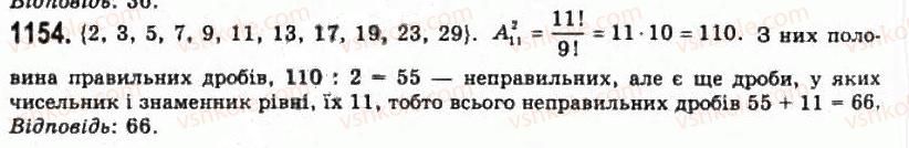 11-algebra-gp-bevz-vg-bevz-ng-vladimirova-2011-akademichnij-profilnij-rivni--31-rozmischennya-i-perestanovki-1154.jpg