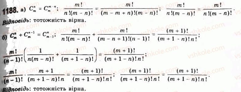 11-algebra-gp-bevz-vg-bevz-ng-vladimirova-2011-akademichnij-profilnij-rivni--32-kombynatsiyi-i-binom-nyutona-1188.jpg